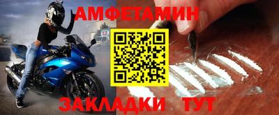 тгк Лесосибирск
