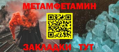 тгк Лесосибирск