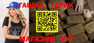 тгк Лесосибирск