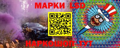 тгк Лесосибирск