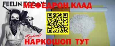 не бодяженный Ливны