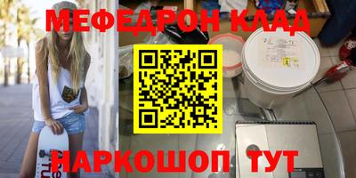тгк Лесосибирск