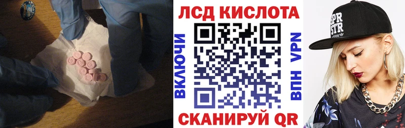 ЛСД экстази ecstasy  blacksprut ссылки  Кострома 