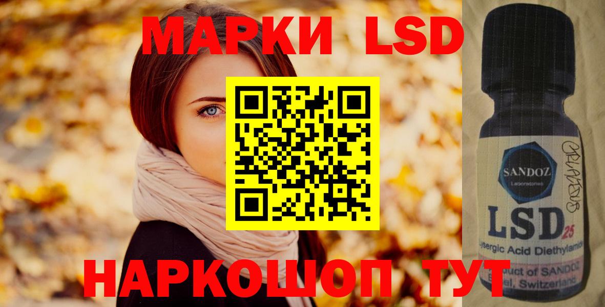 Кострома  ЛСД экстази ecstasy  Лсд 25 экстази кислота  Вход с VPN 