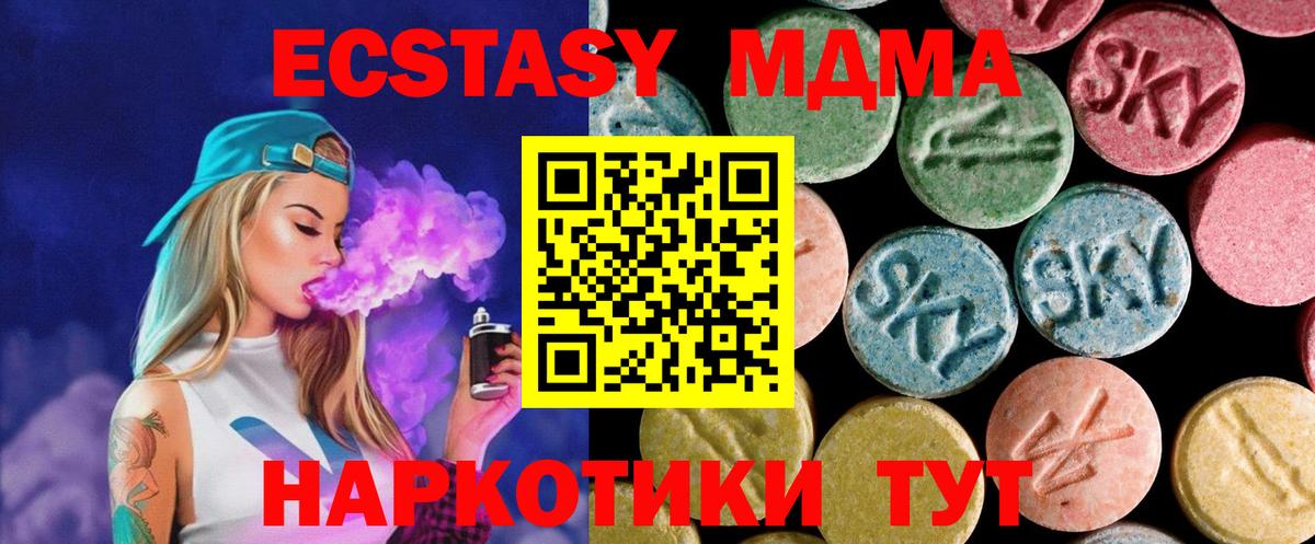 МДМА VHQ  MDMA  Кострома  Вход с VPN  МДМА молли 