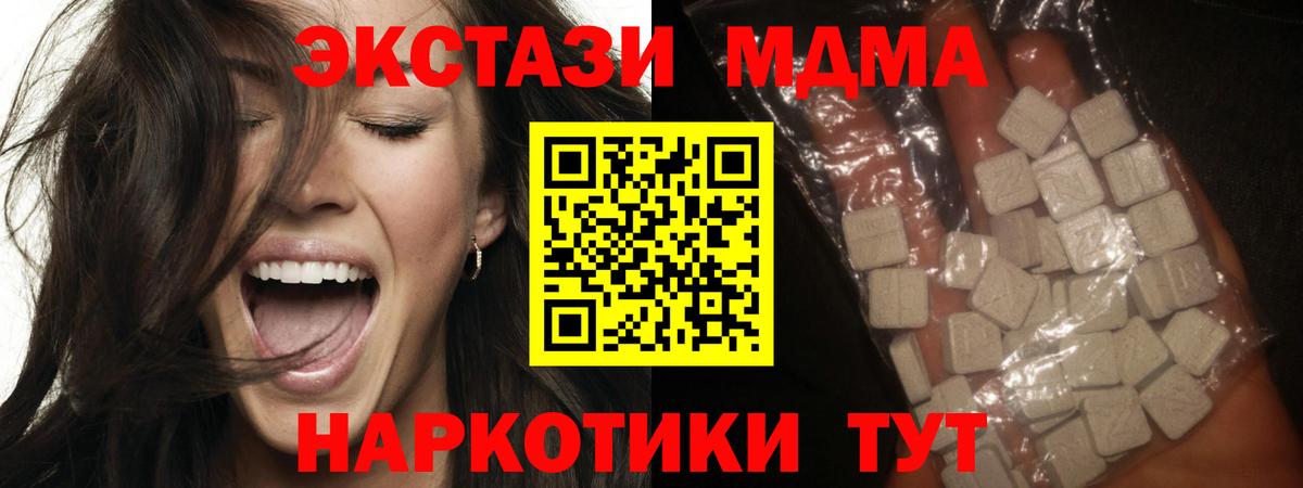 MDMA Molly Кострома