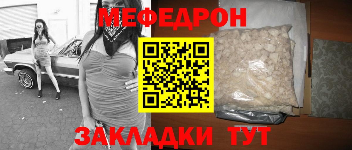 МЕФ мука Кострома