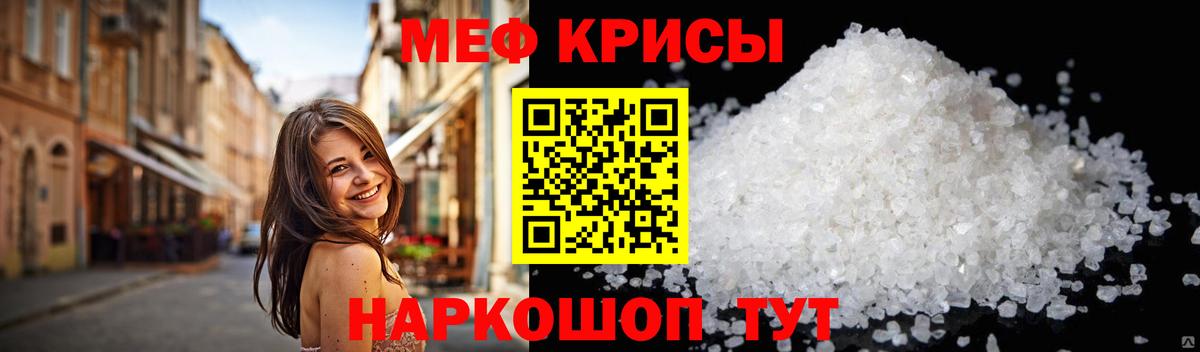 Кострома  МЯУ-МЯУ  Вход с VPN  цены наркотик  Меф 4 MMC  МЕФ 