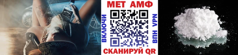 Первитин кристалл  Кострома 