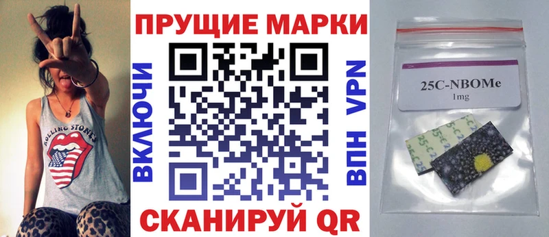 Марки N-bome 1500мкг  Кострома 