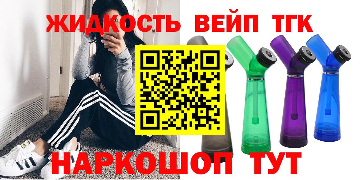 Дистиллят ТГК концентрат  Вход с VPN  Кострома  Дистиллят ТГК Wax 