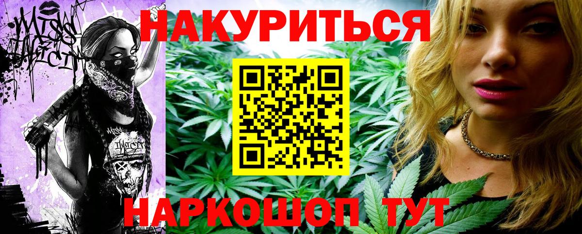 Канабис ГИДРОПОН Кострома